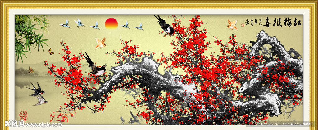 梅花