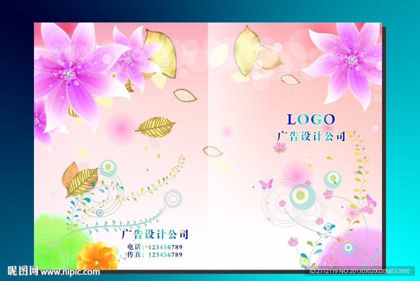 桃红仙花子 记事本封面