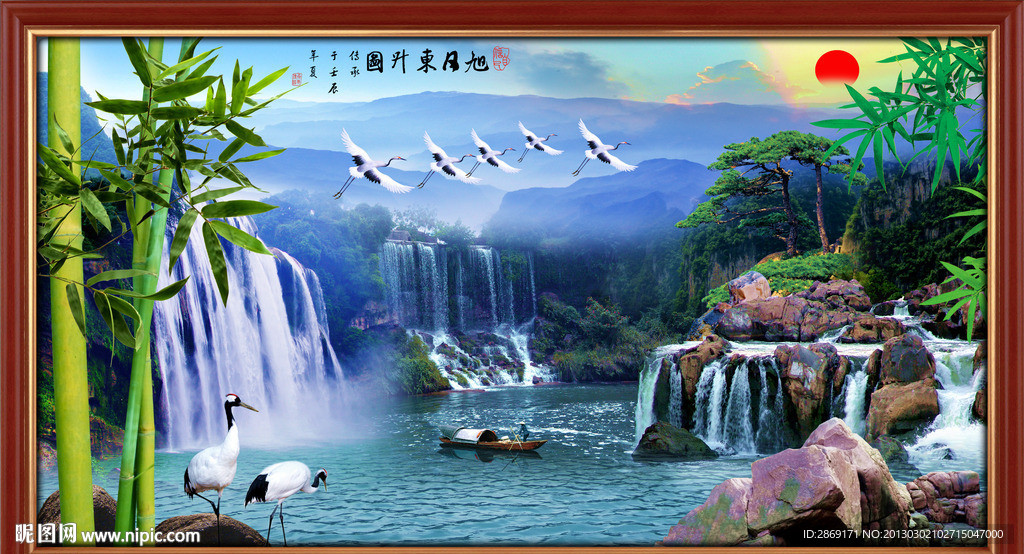 山水图