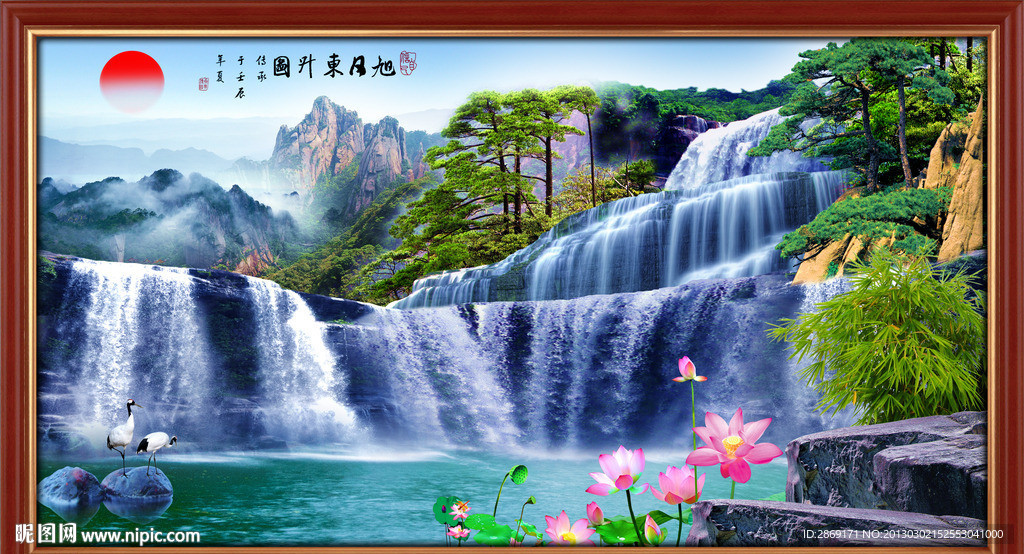 山水画