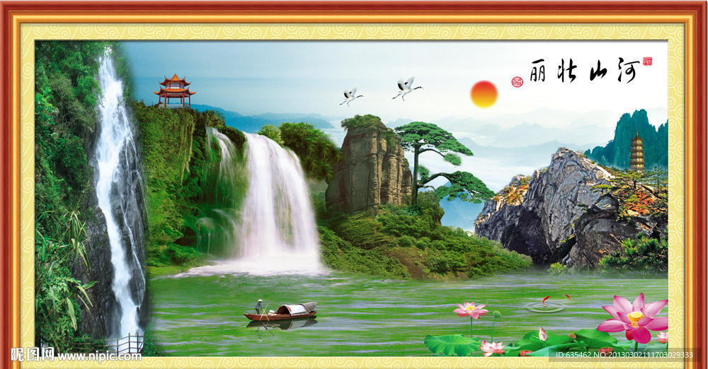 山水风景