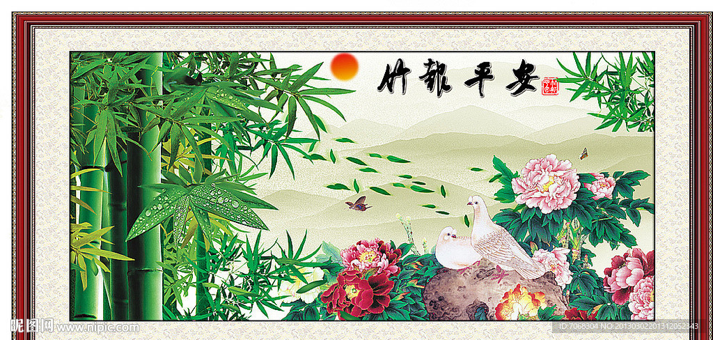 竹报平安 国画竹子