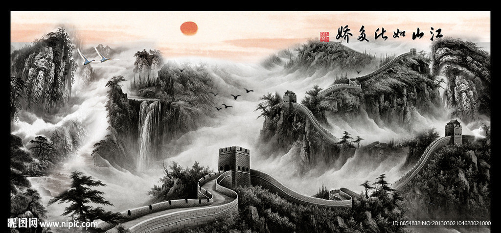 国画长城图片