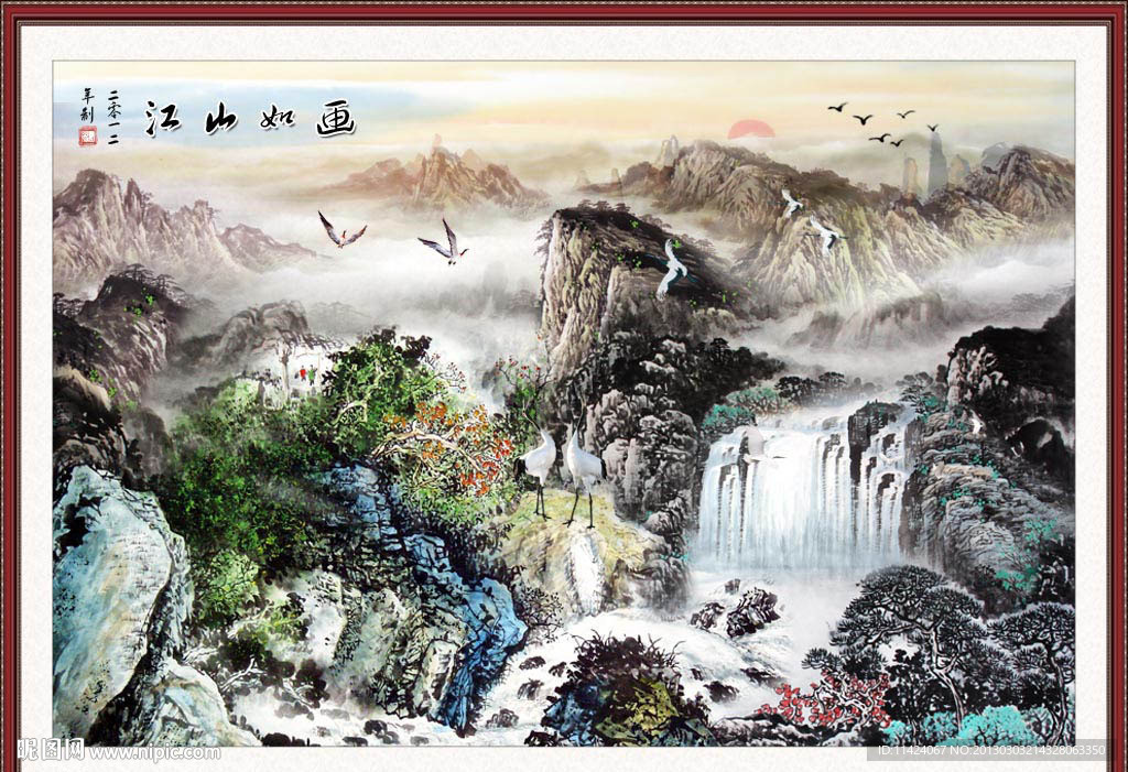 国画山水