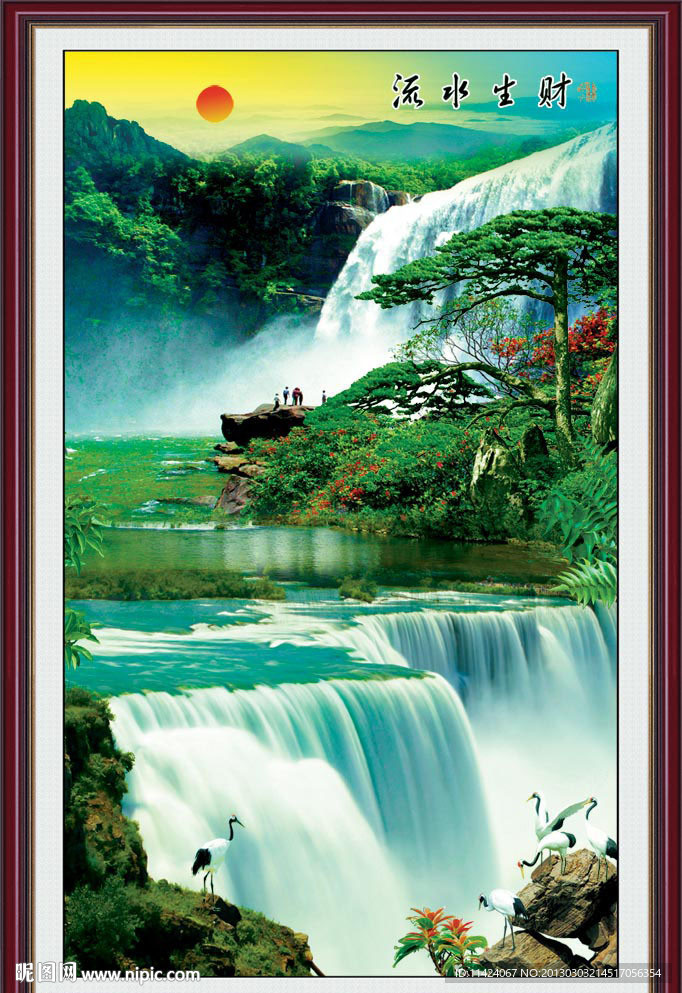 风景
