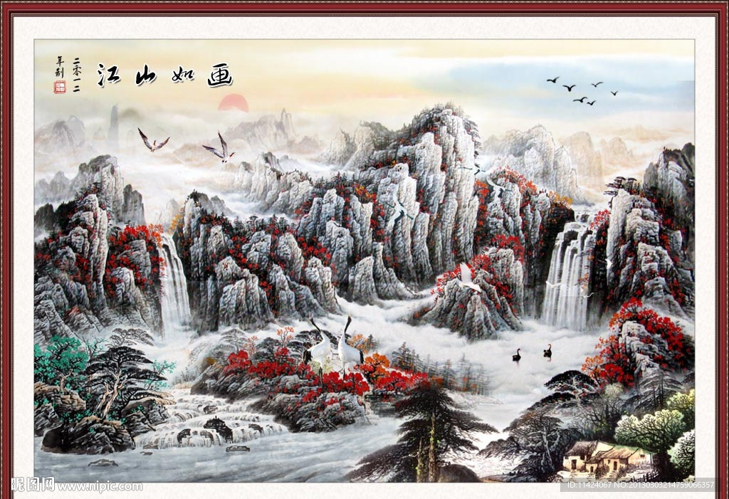 国画