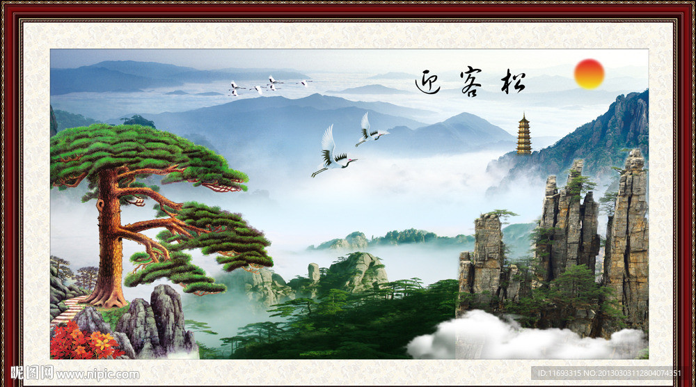 黄山迎客松