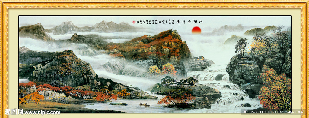 国画