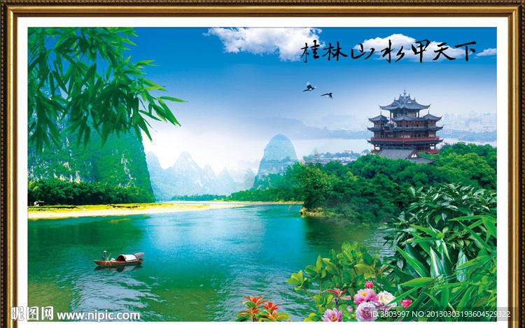 桂林山水