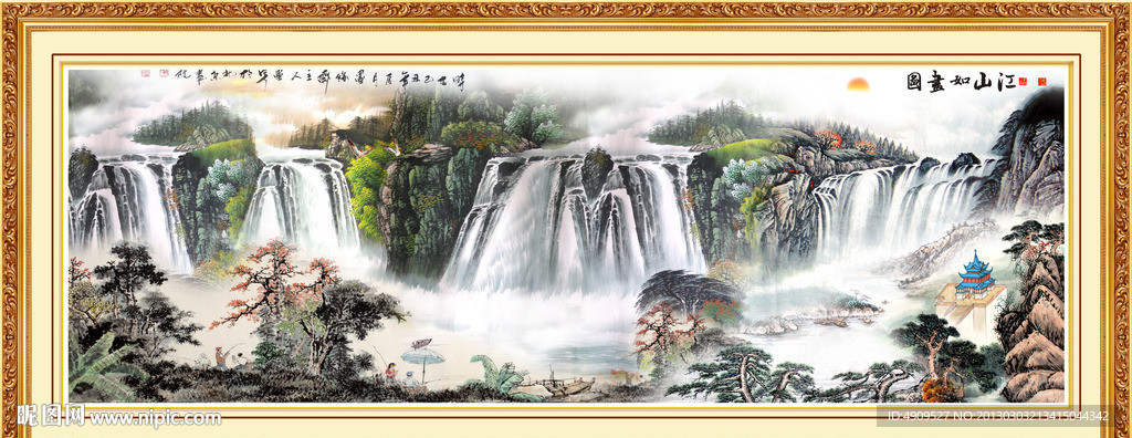 风景