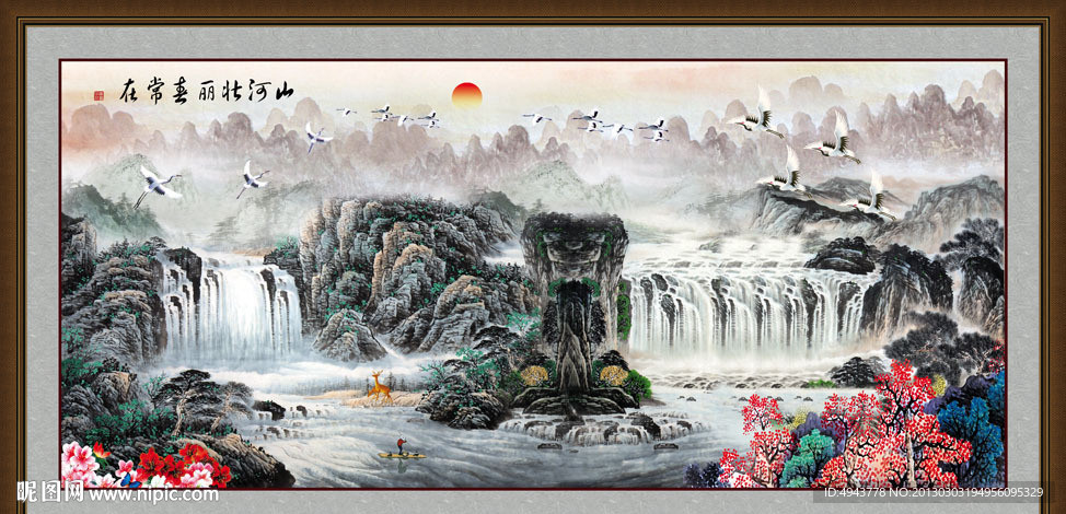 巨幅山水画