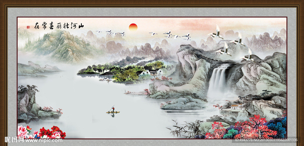 巨幅山水画
