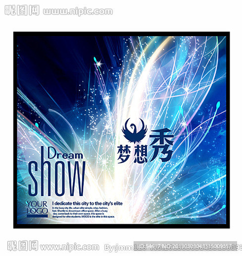 绚丽唯美舞台模版背景图片