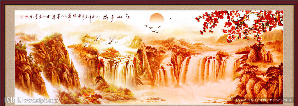 巨幅山水画