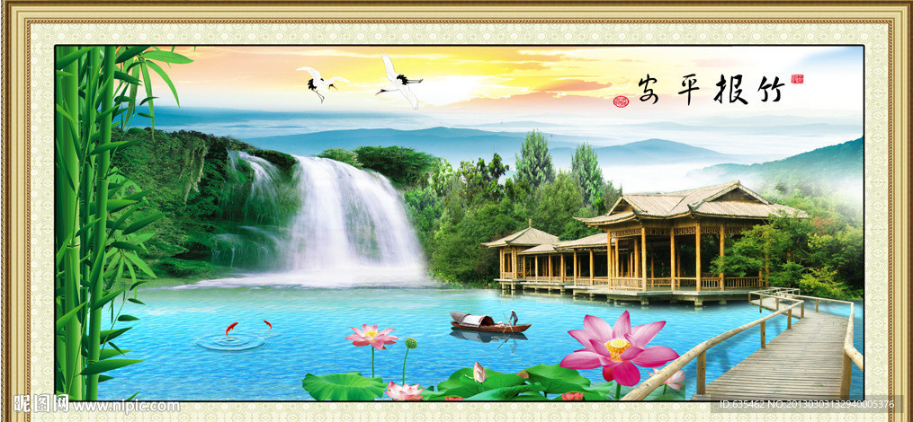 山水风景