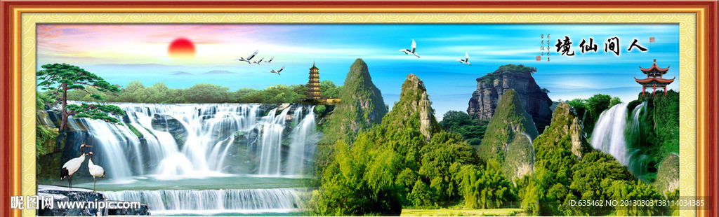 山水风景画