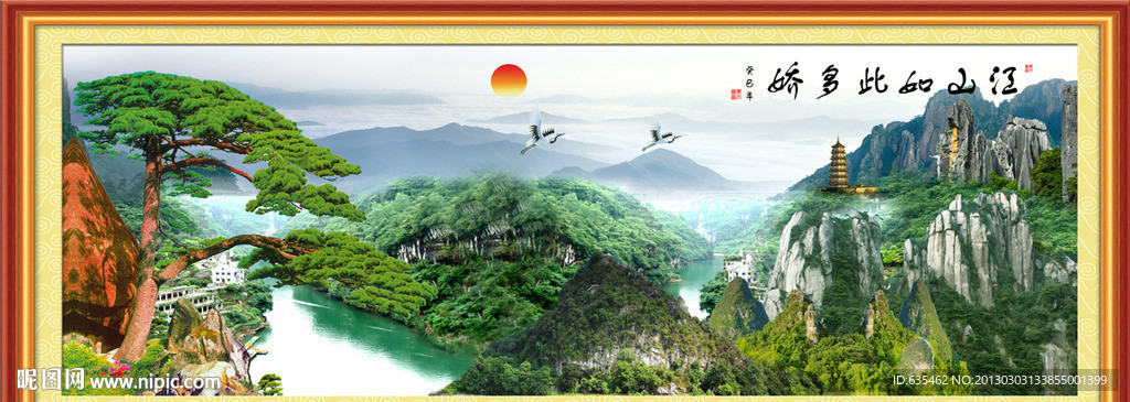 黄山迎客松