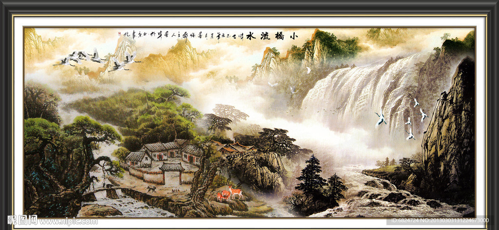 山水国画