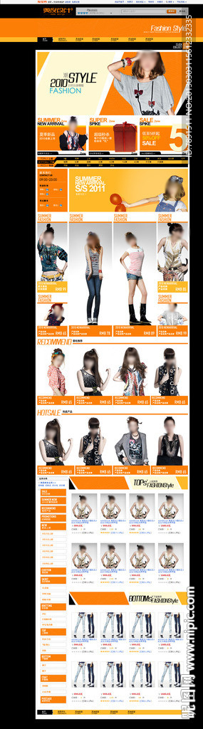 橙色女装 psd 无源码