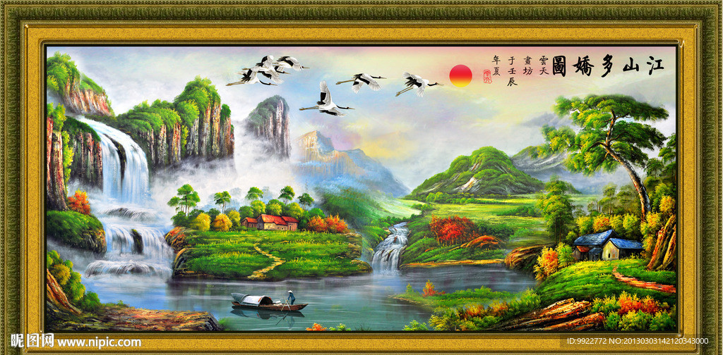 山水油画