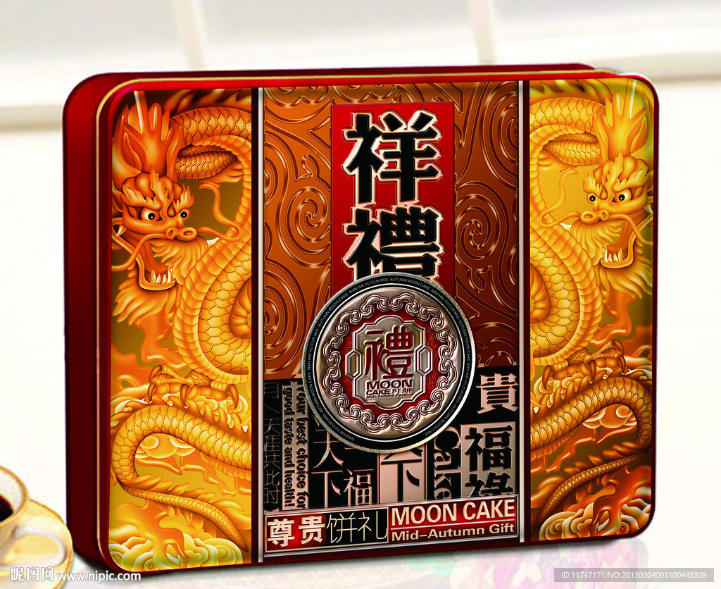 月饼盒