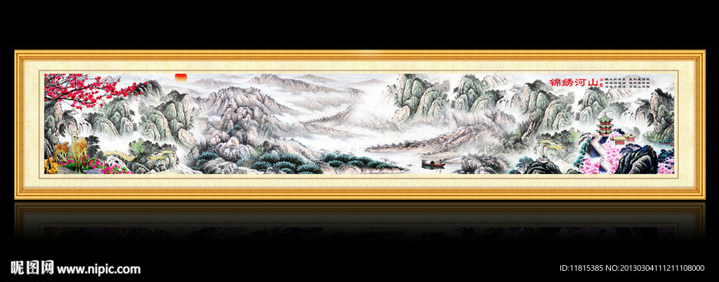 国画山水