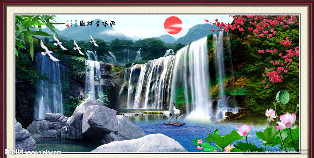 风景