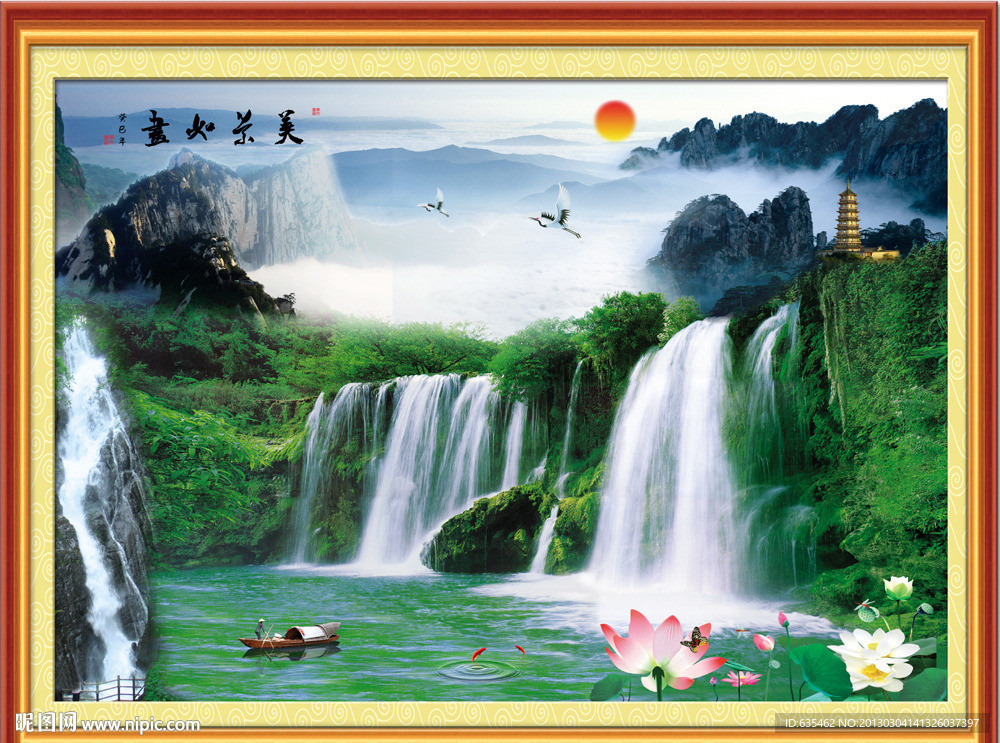 山水风景画