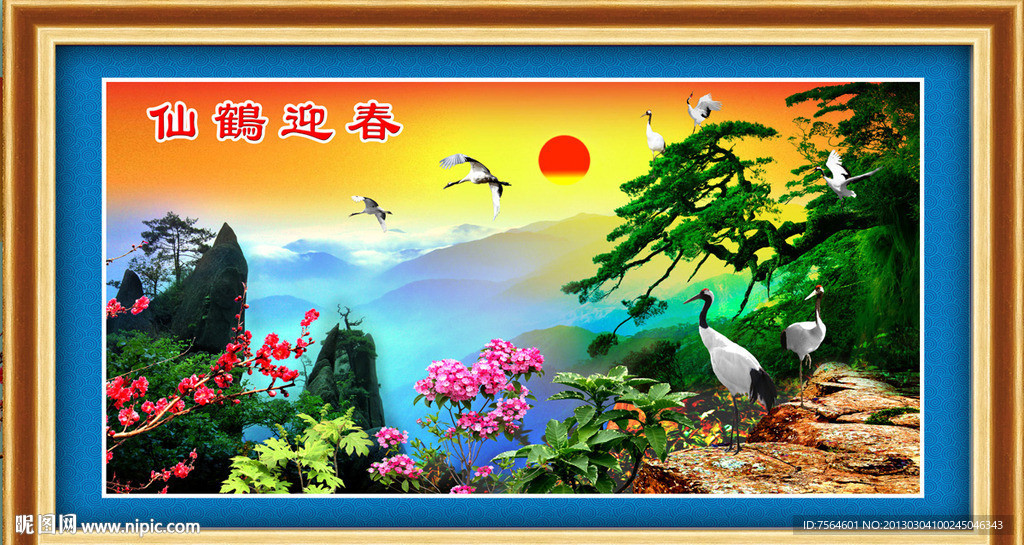仙鹤迎春