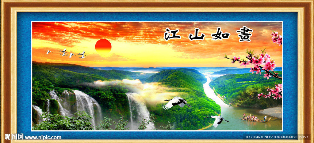 江山如画