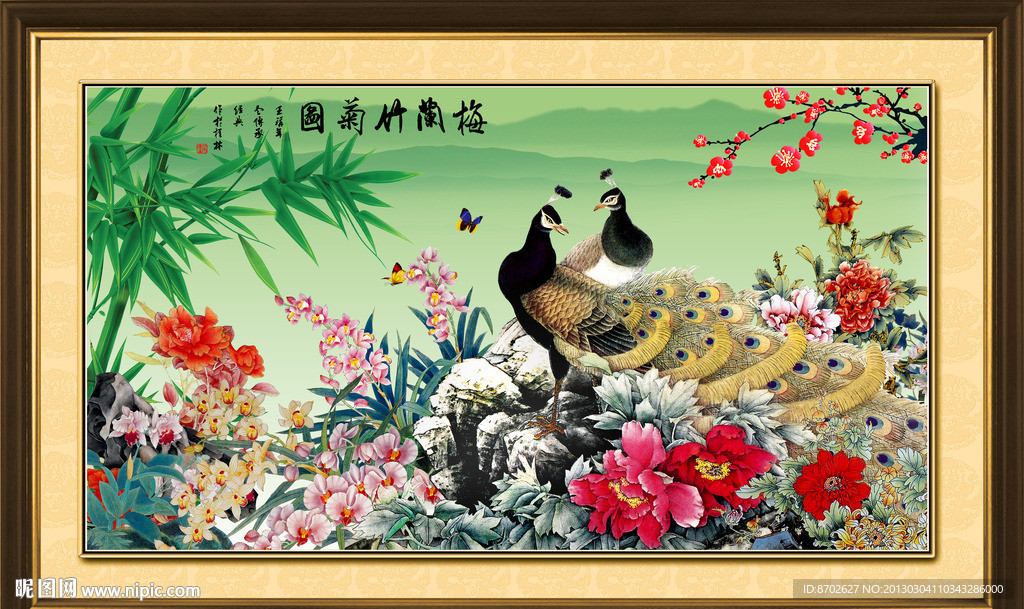梅兰竹菊图