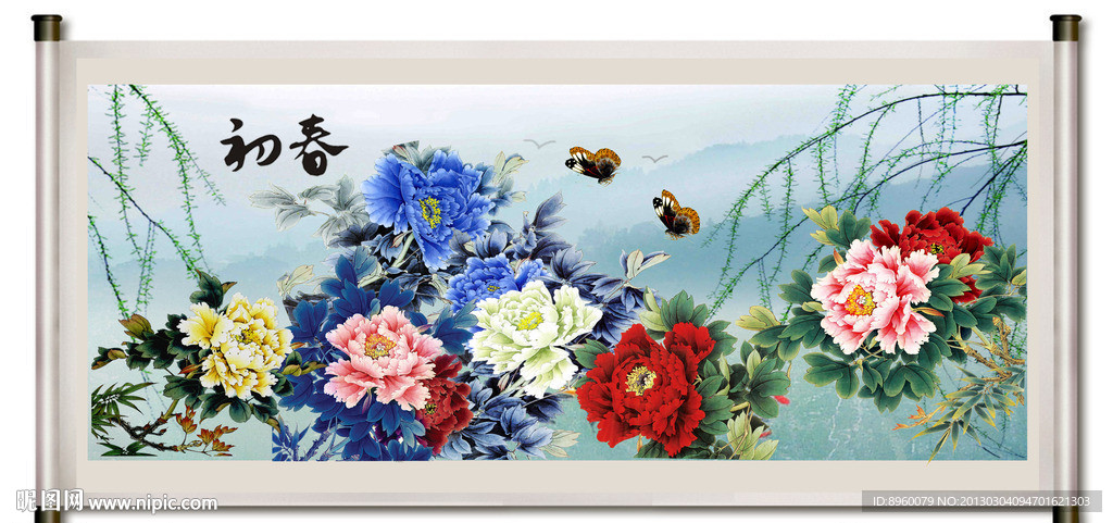 初春 花开富贵