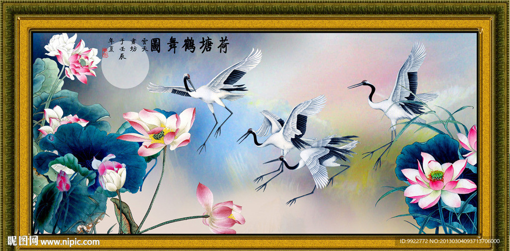 荷花 丹顶鹤