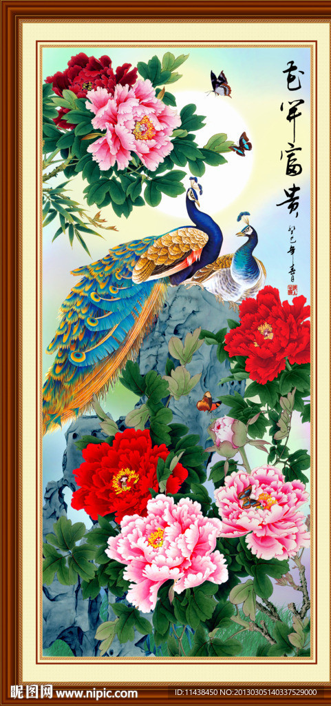 牡丹