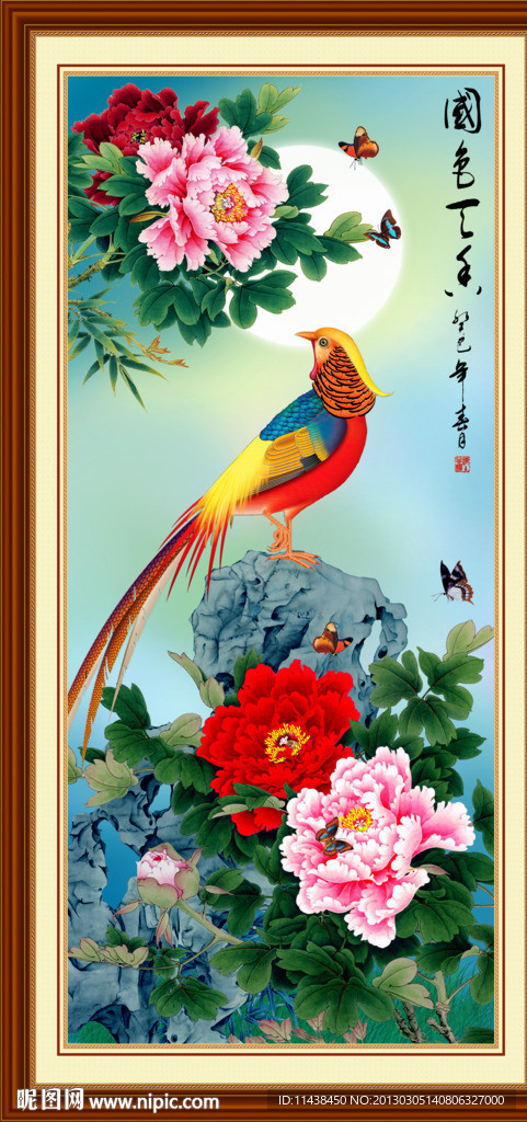 牡丹