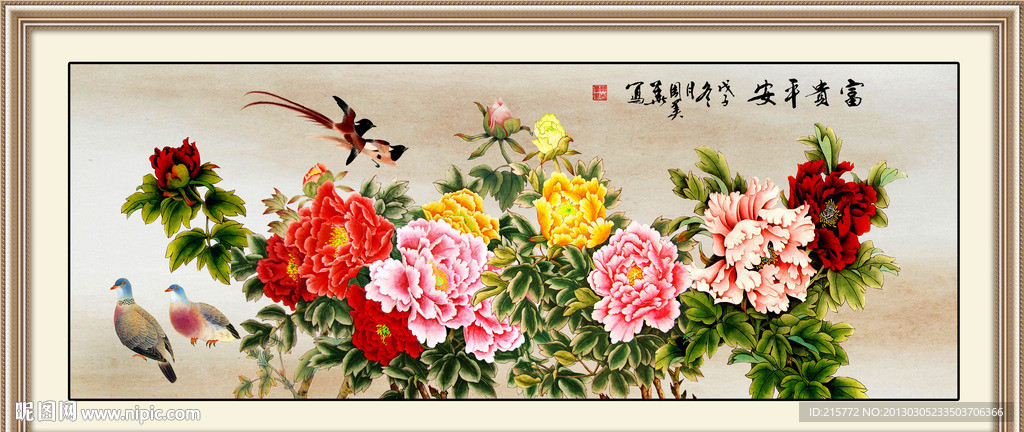 牡丹