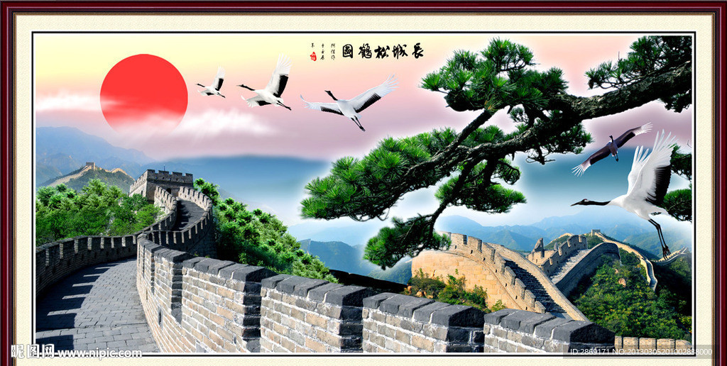 长城