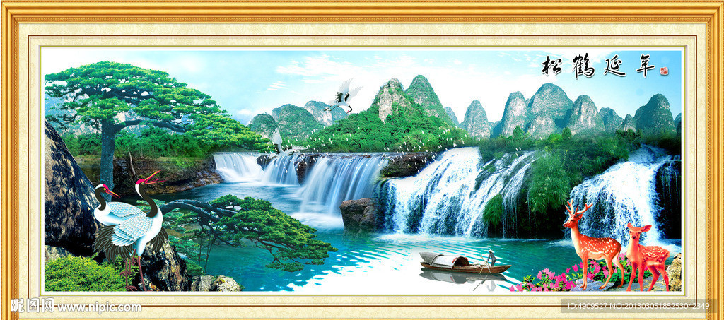 风景