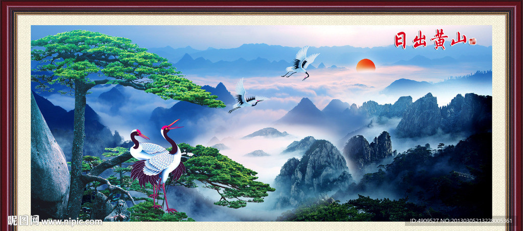 黄山迎客松