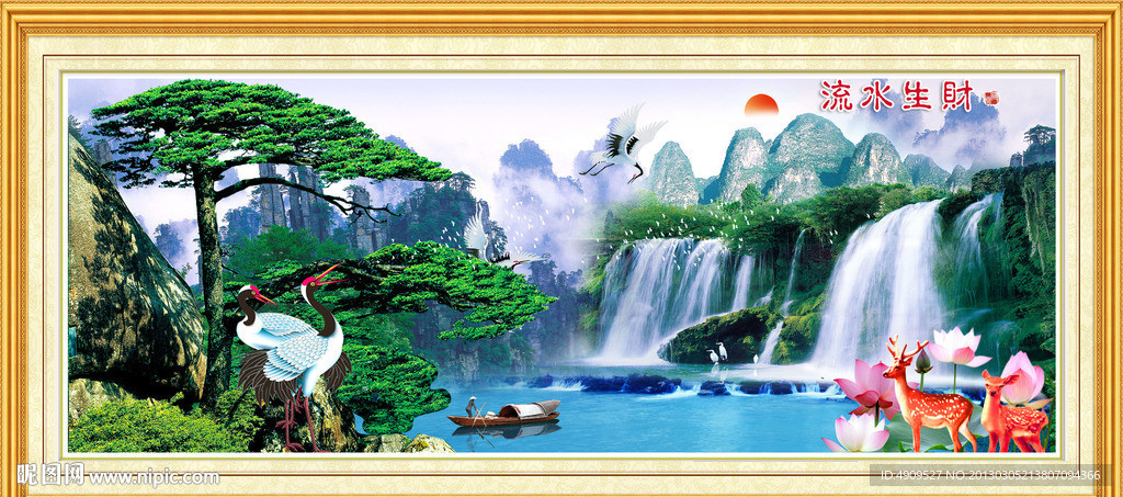 风景