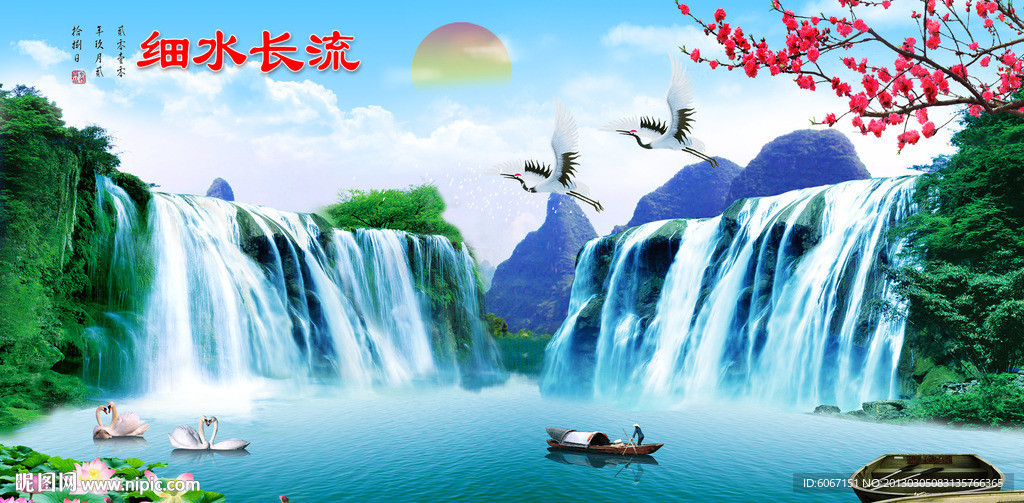 巨幅山水画