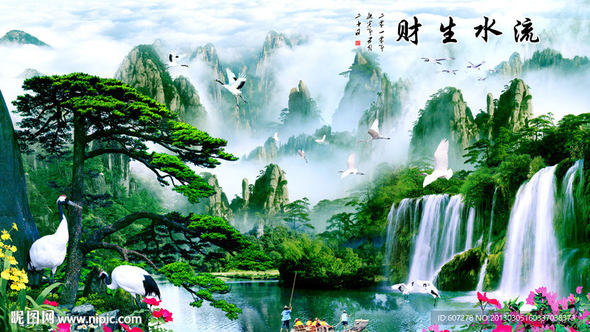 山水画 迎客松