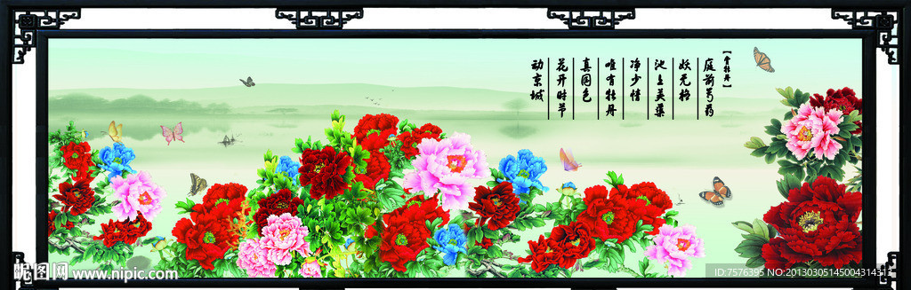 牡丹花壁画