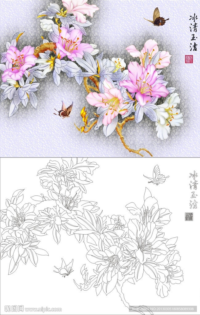 紫百合
