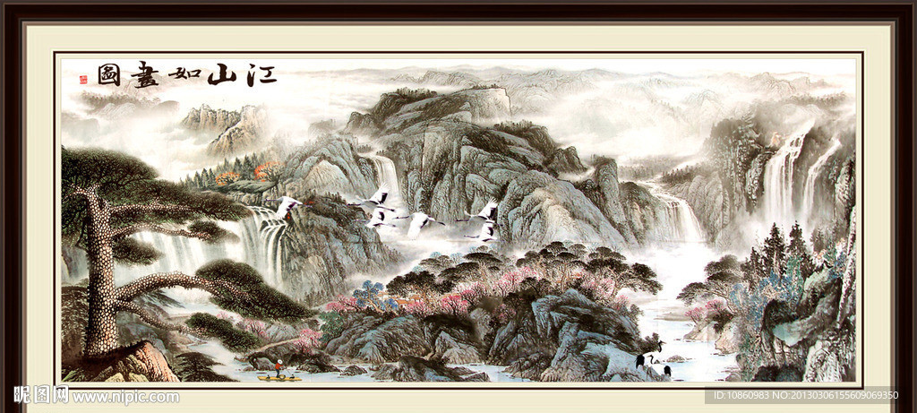 国画