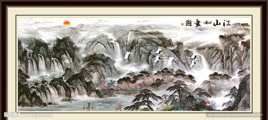 国画