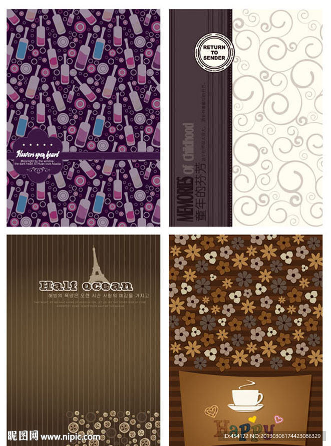 中性复古花纹唯美本子封面