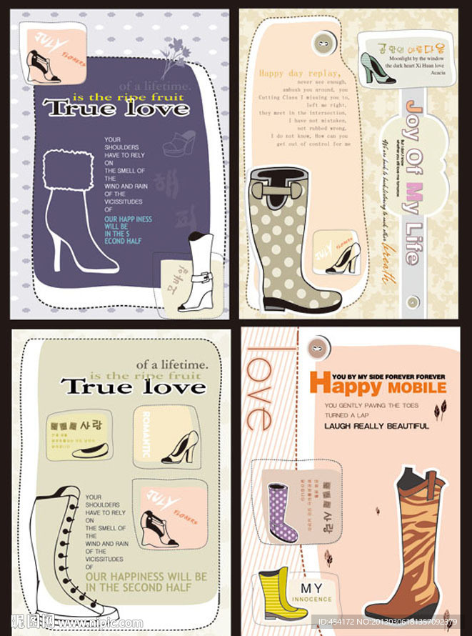 唯美可爱漂亮本本封面