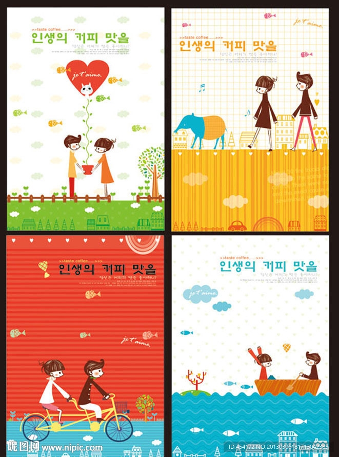 可爱中性卡通快乐生活本本封面