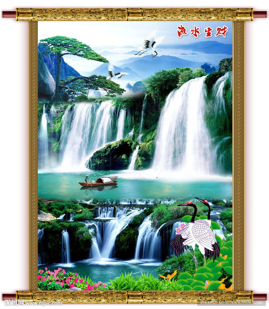黄山迎客松